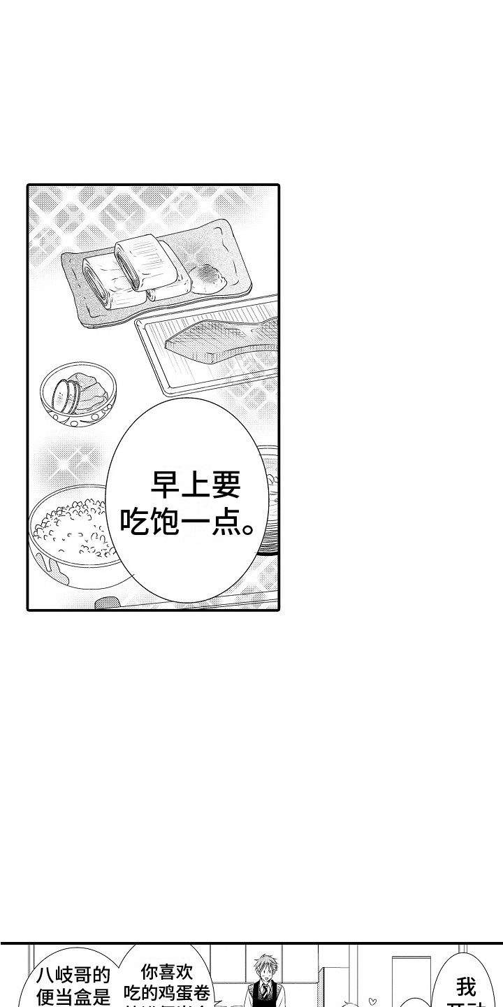 第2章：受欢迎0