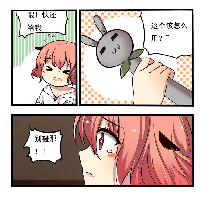 第11章：3