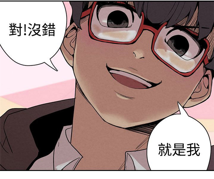 第2章：狩猎完成3