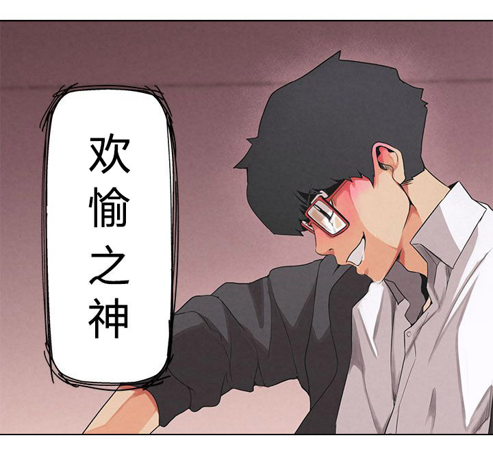 第2章：狩猎完成4