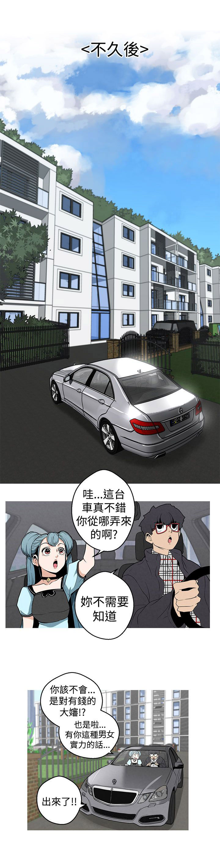 第4章：黄慧秀4