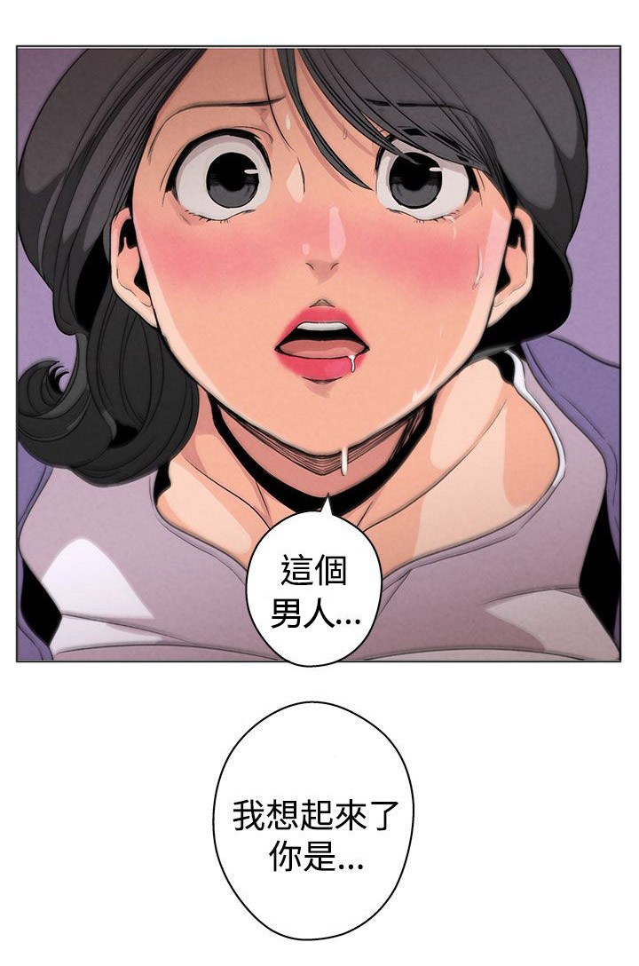 第2章：狩猎完成2