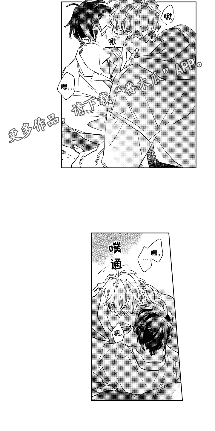 第20章：清醒再说3