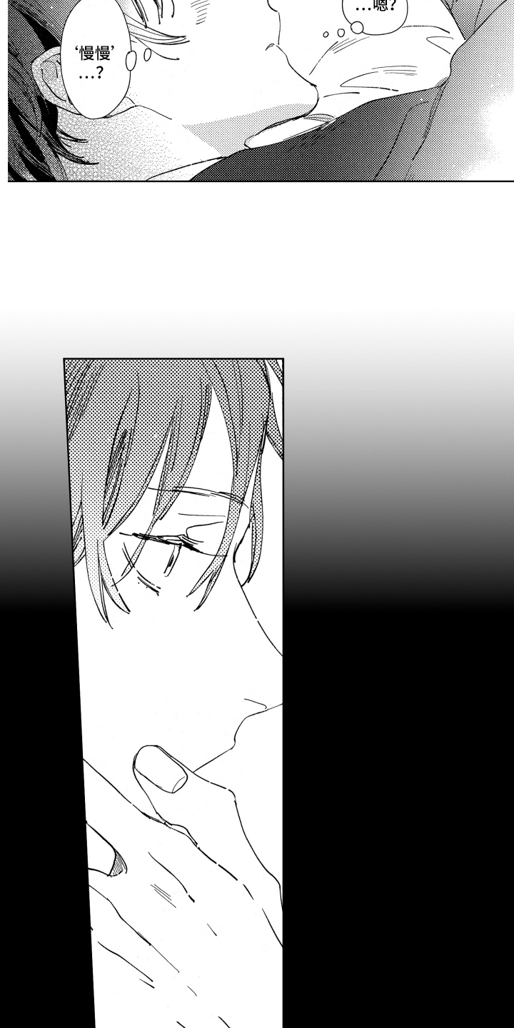 第21章：不太真实1