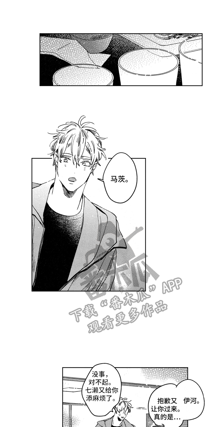 第26章：喜欢就好0