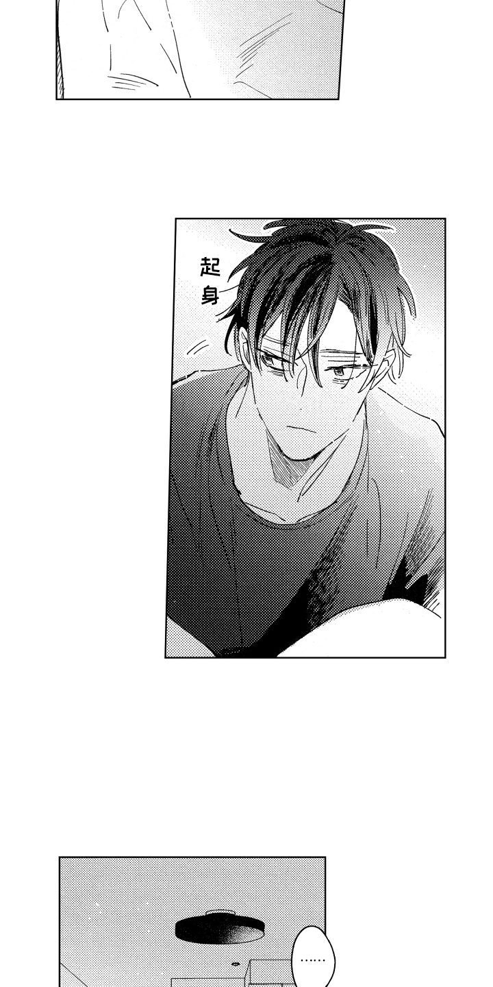 第21章：不太真实4