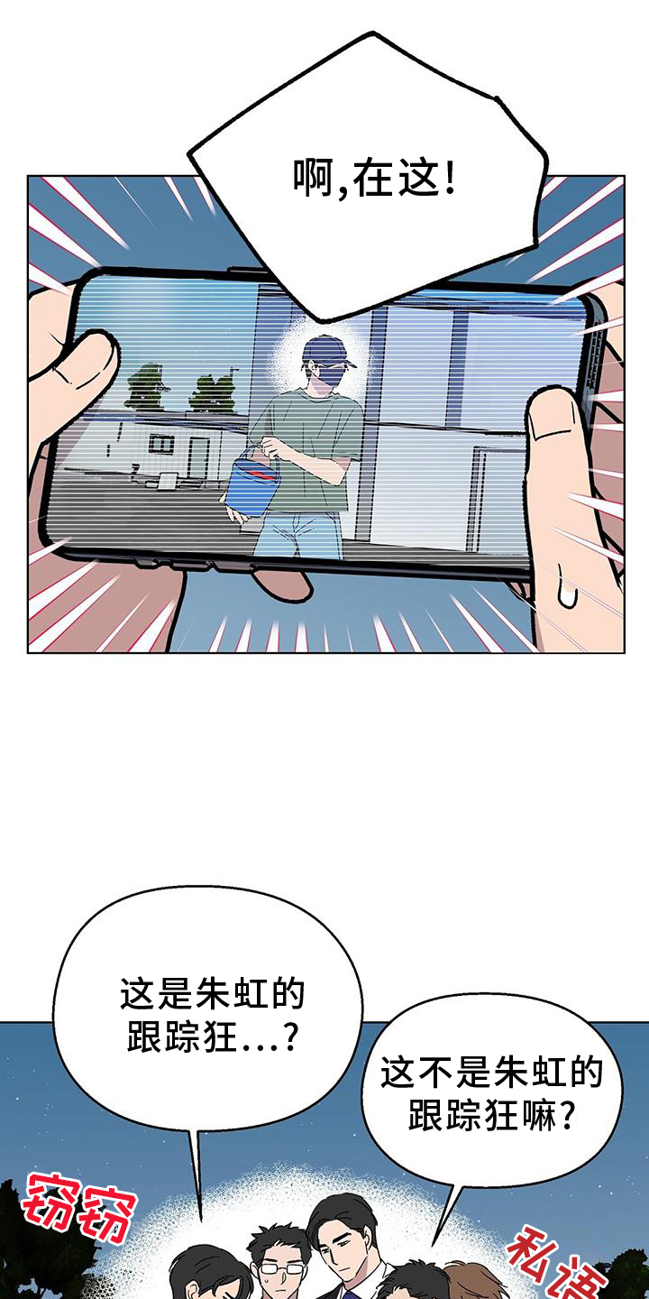 第73章：【第一季完结】想法2