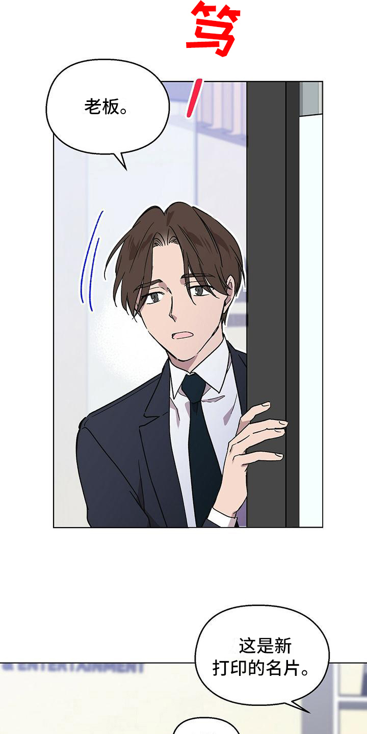 第9章：以讹传讹4