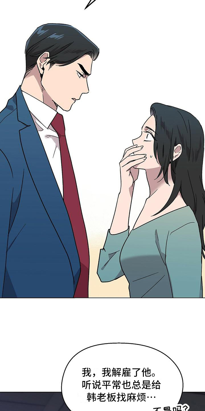 第11章：难以置信1