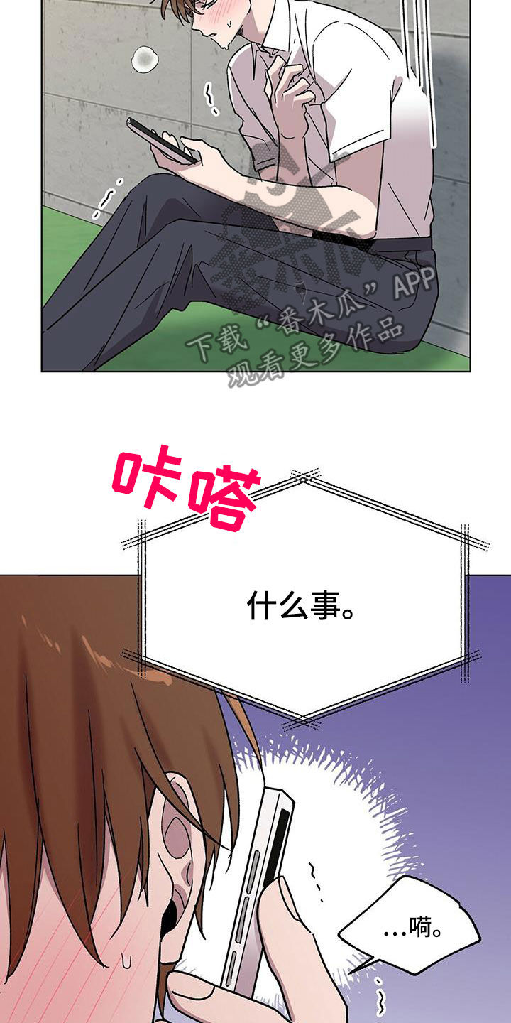 第29章：神志不清2