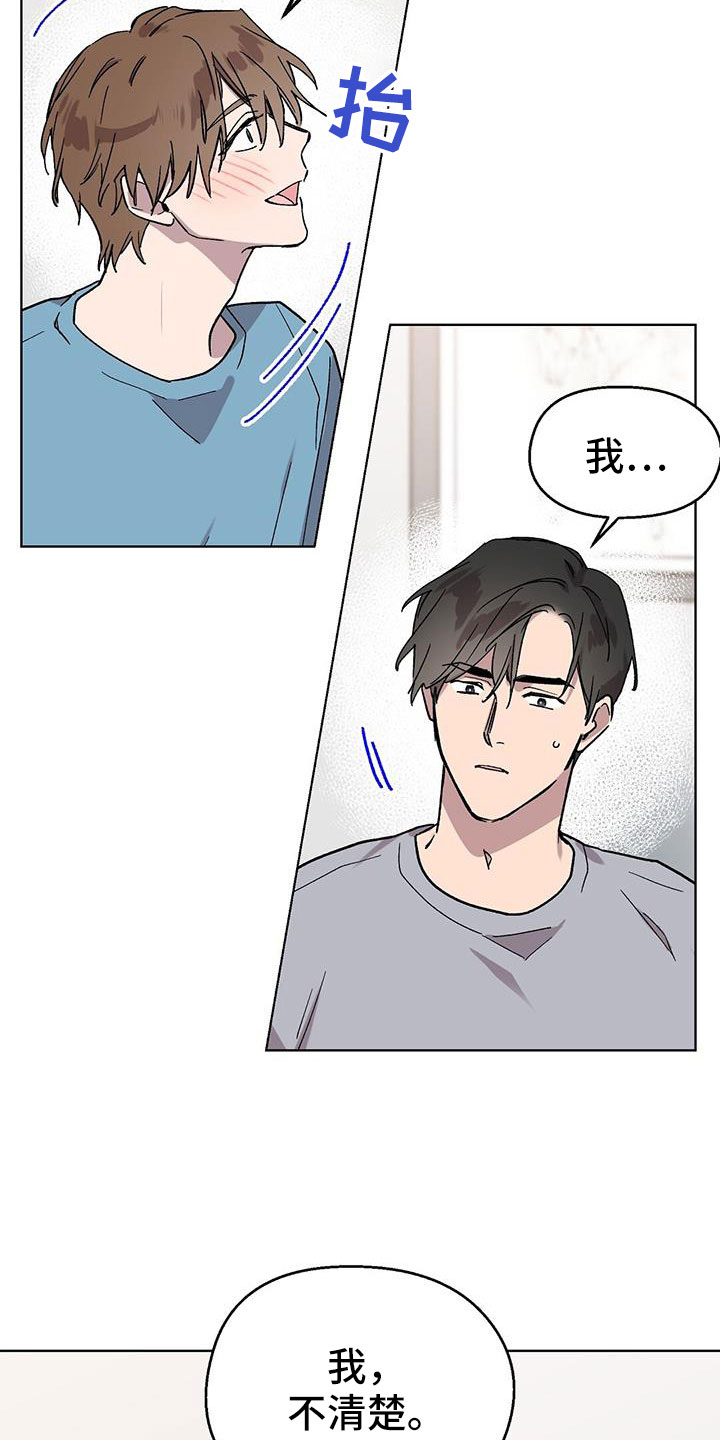 第66章：钞能力3