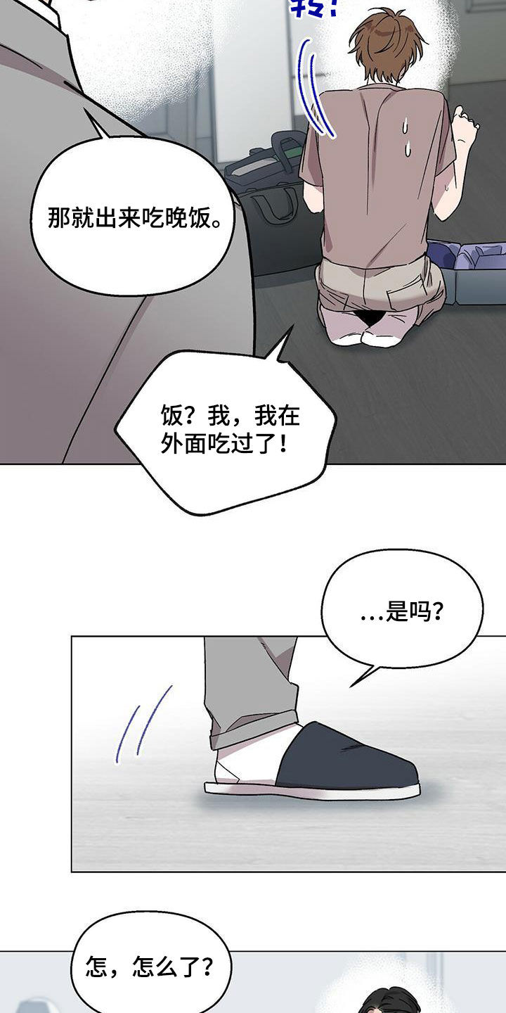 第21章：负责1