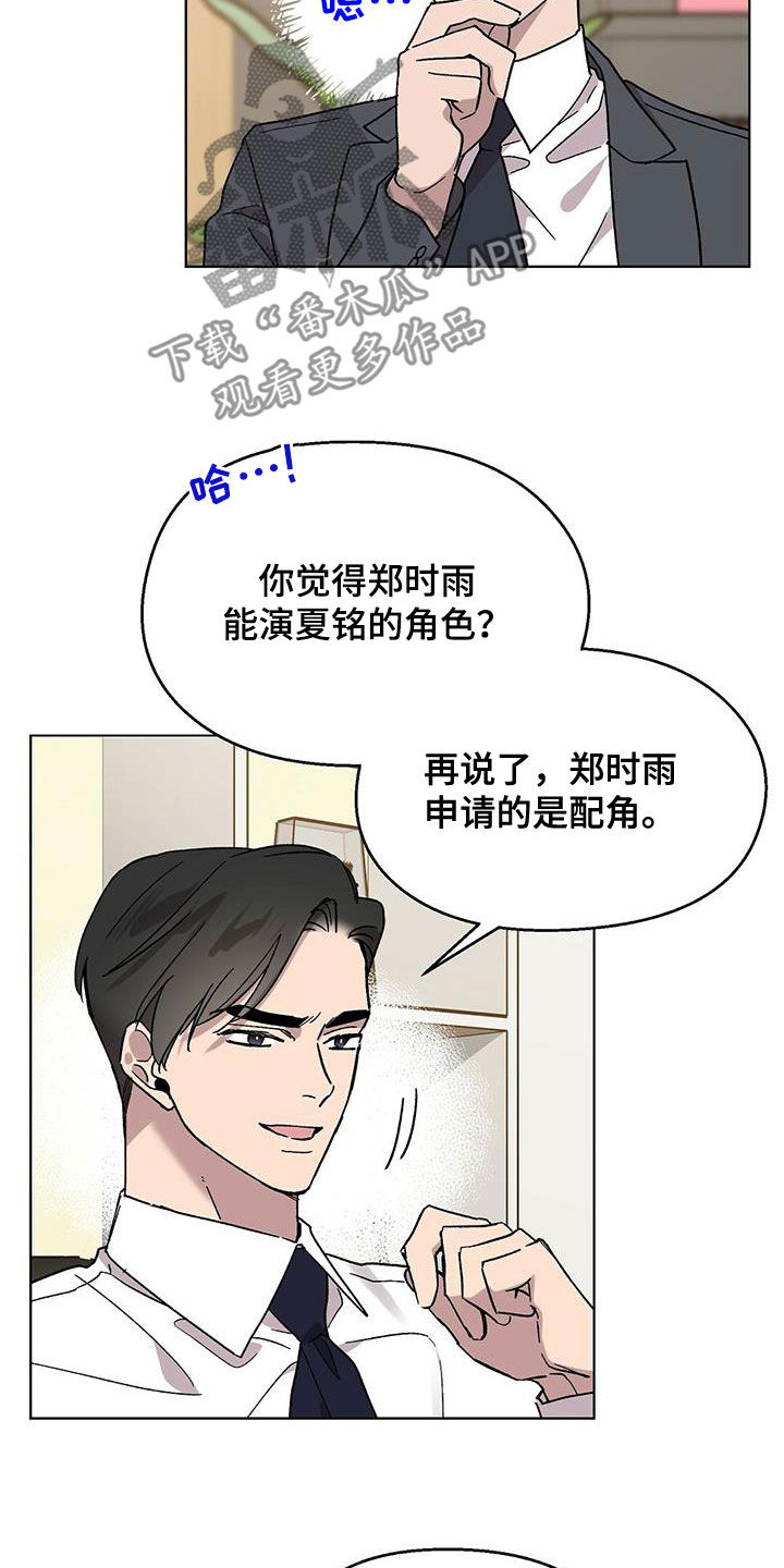 第24章：无法理解4