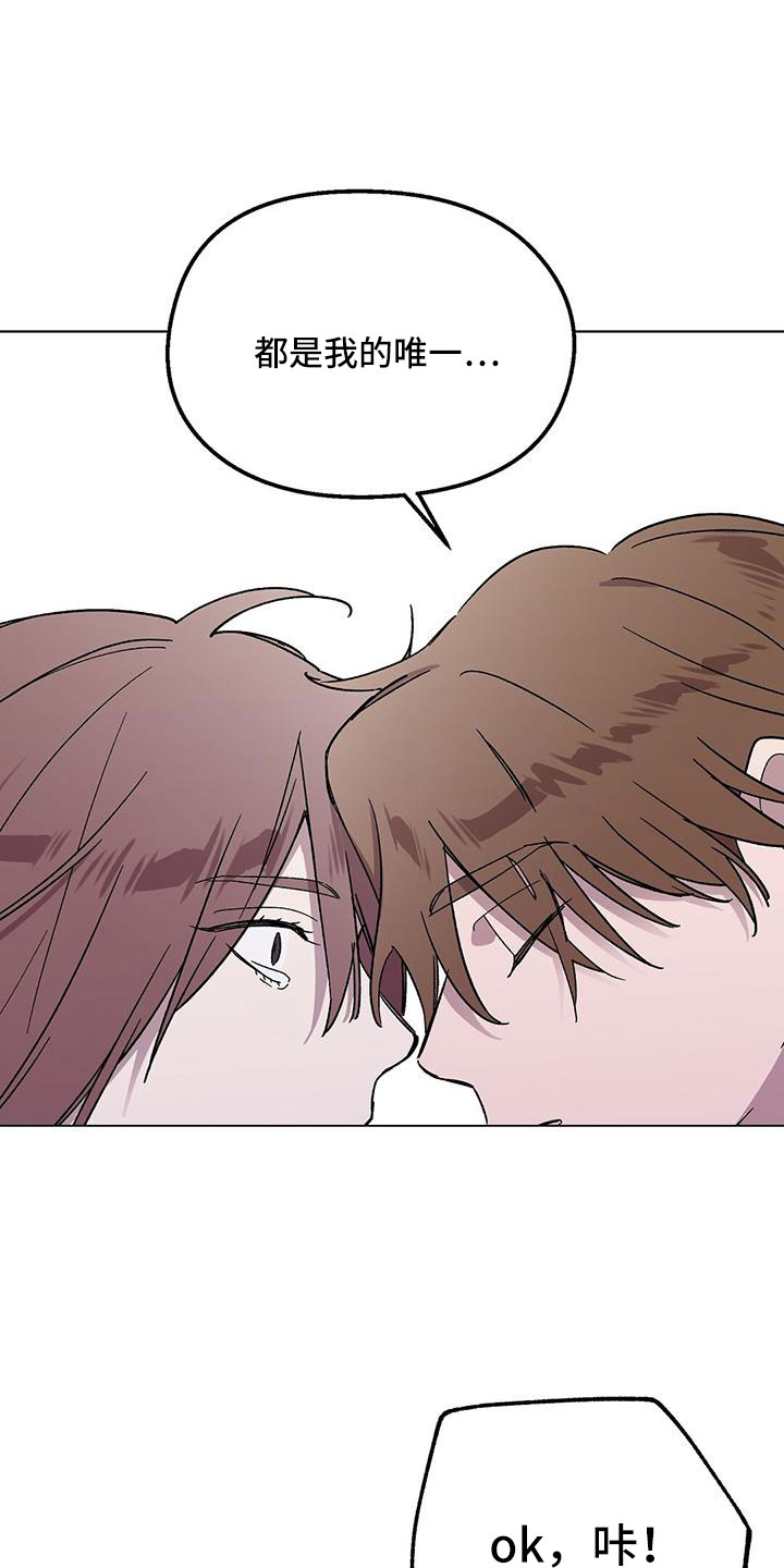 第71章：非常好4