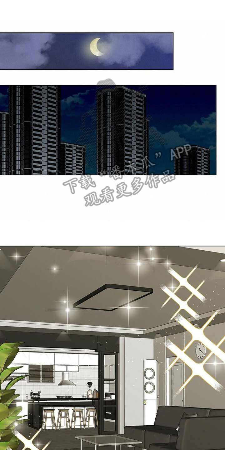 第14章：找兼职0