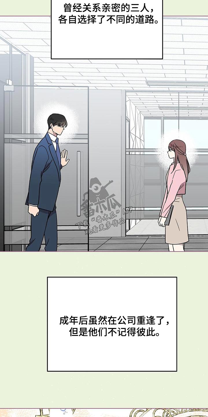 第58章：怎么办3