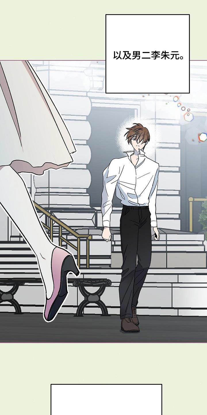 第58章：怎么办2