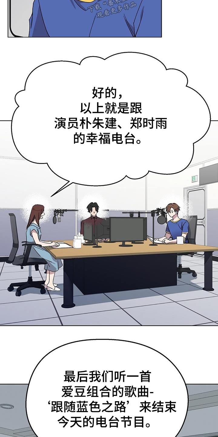 第46章：辛苦了3