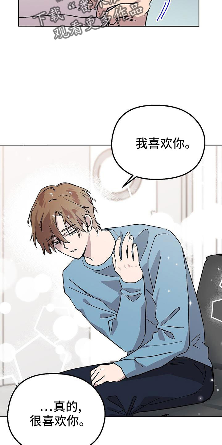 第66章：钞能力1