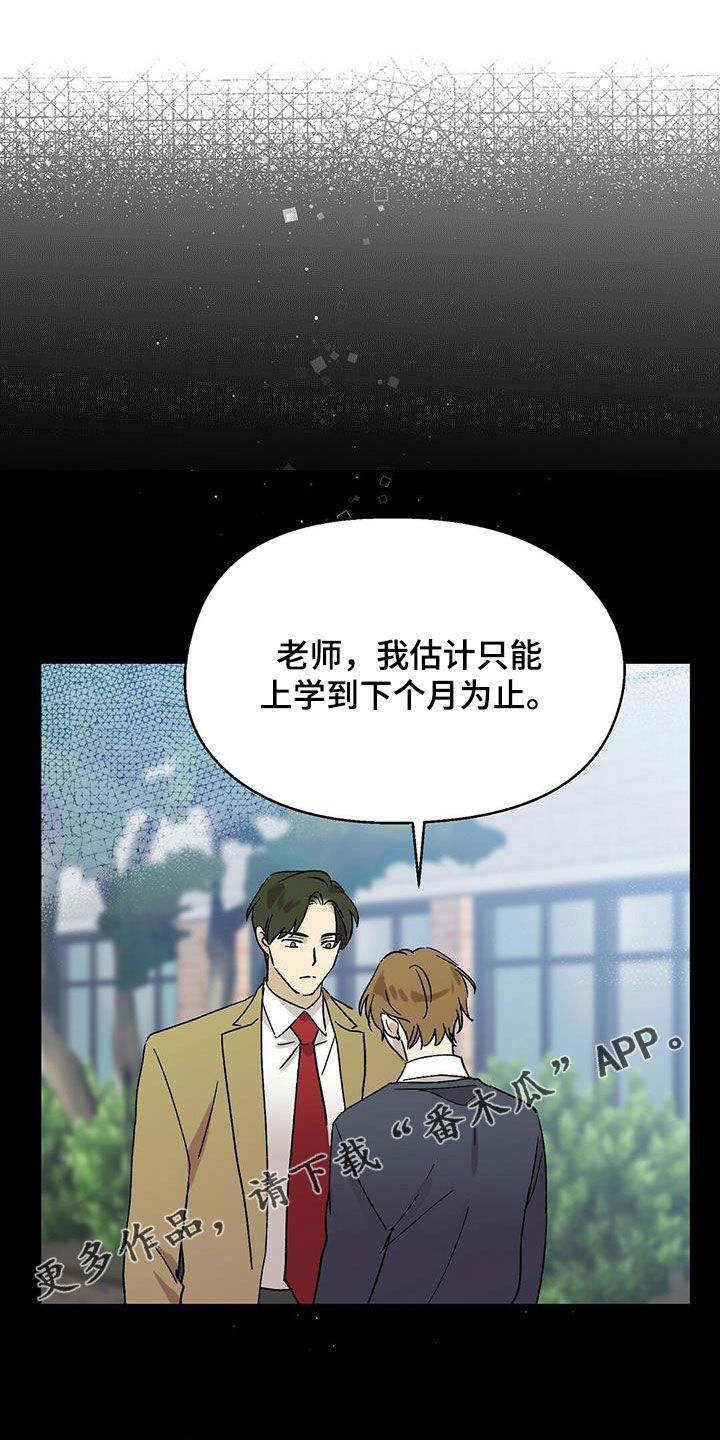 第25章：胡思乱想0