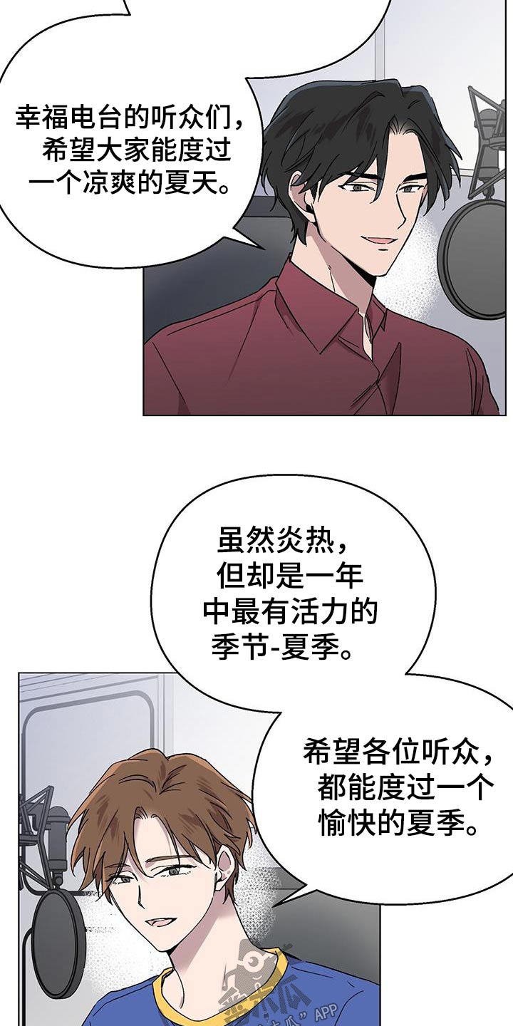 第46章：辛苦了2