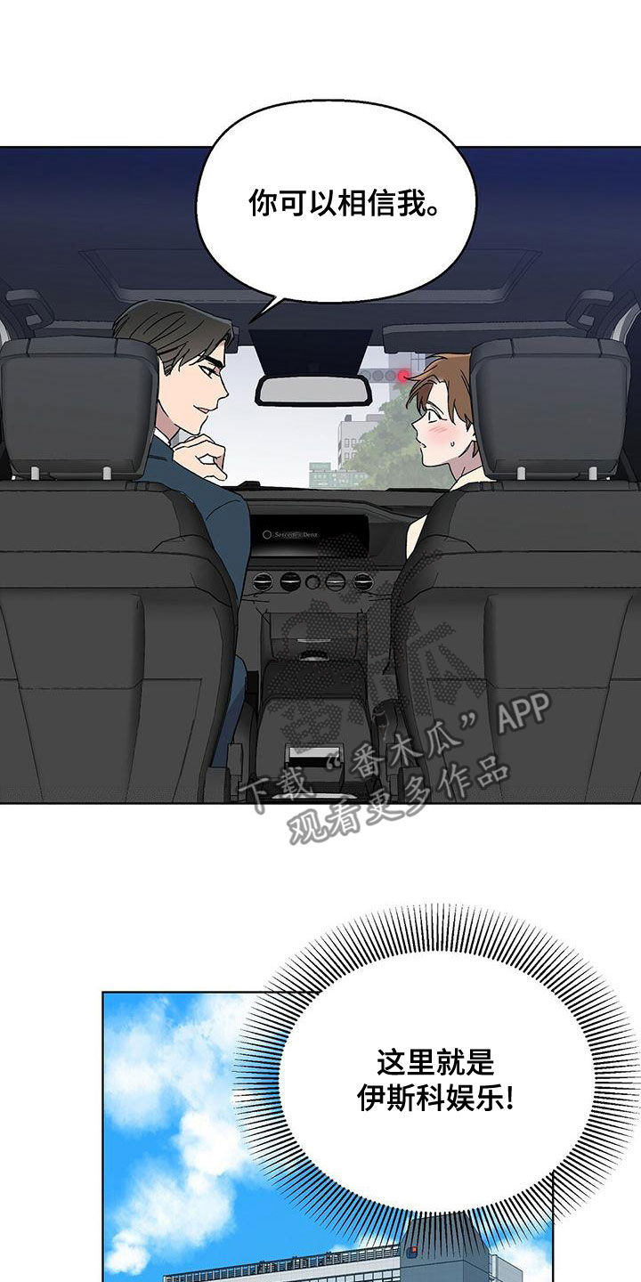 第35章：这都什么事啊3