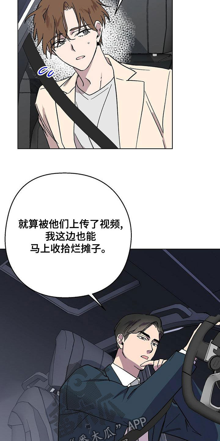 第35章：这都什么事啊1