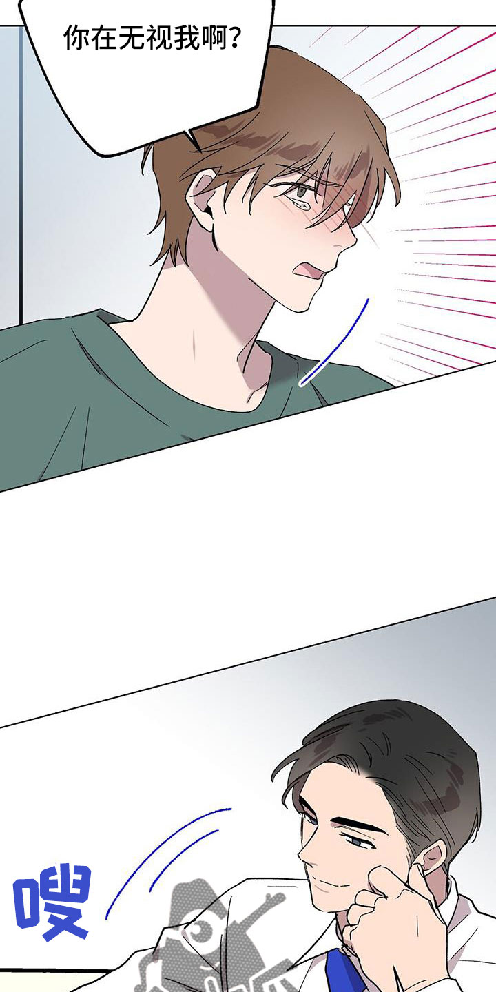 第67章：很早就喜欢你1