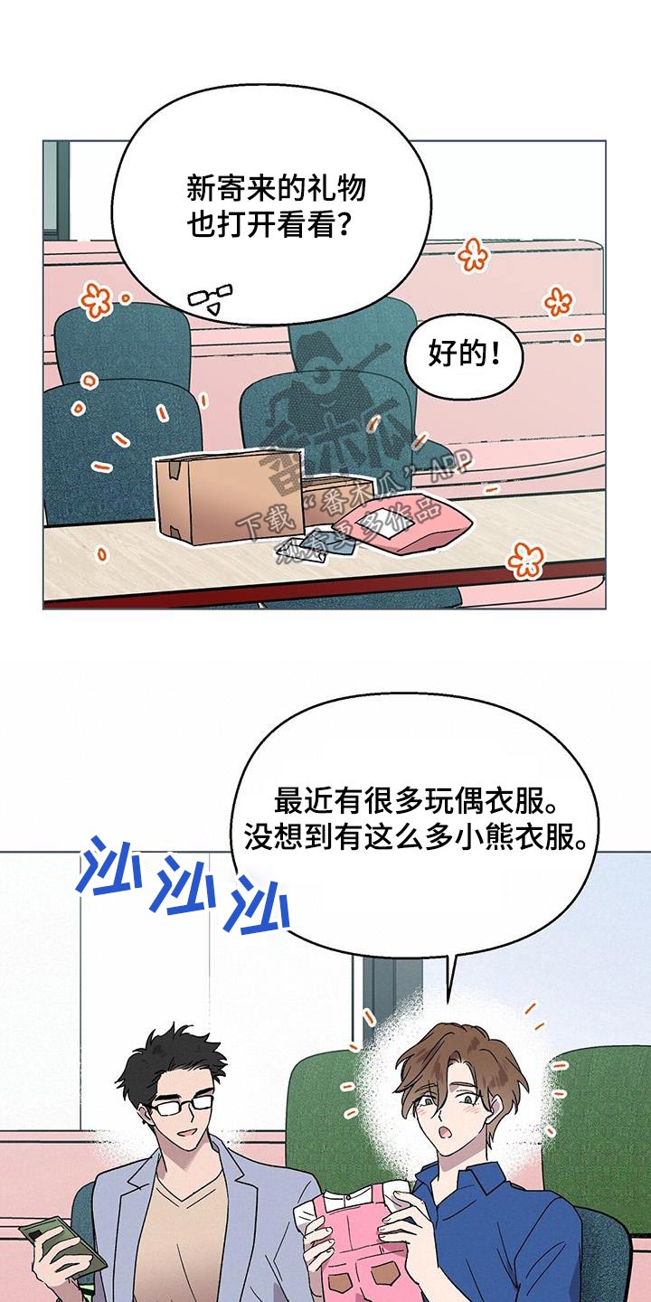 第53章：我的角色3