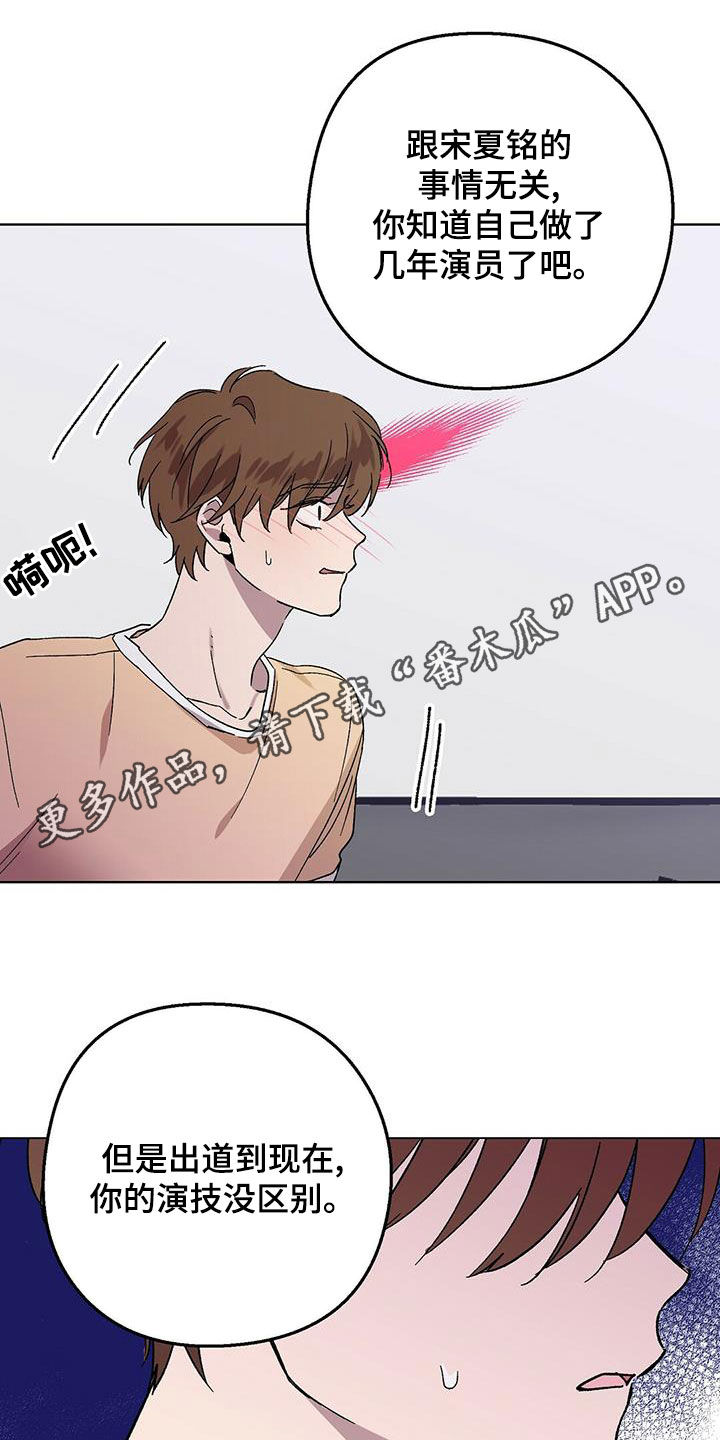 第26章：诸事不顺0