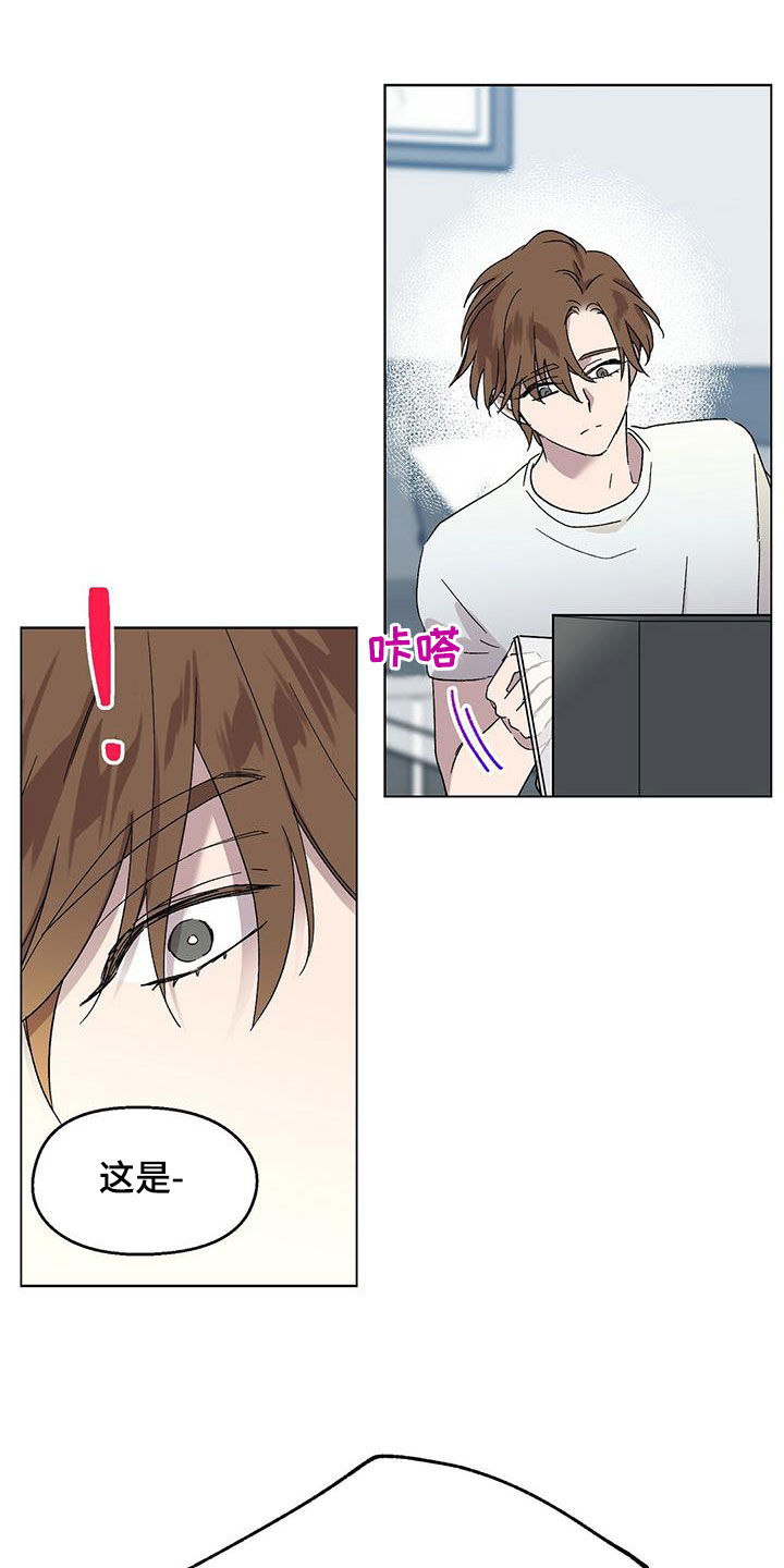 第27章：好消息3