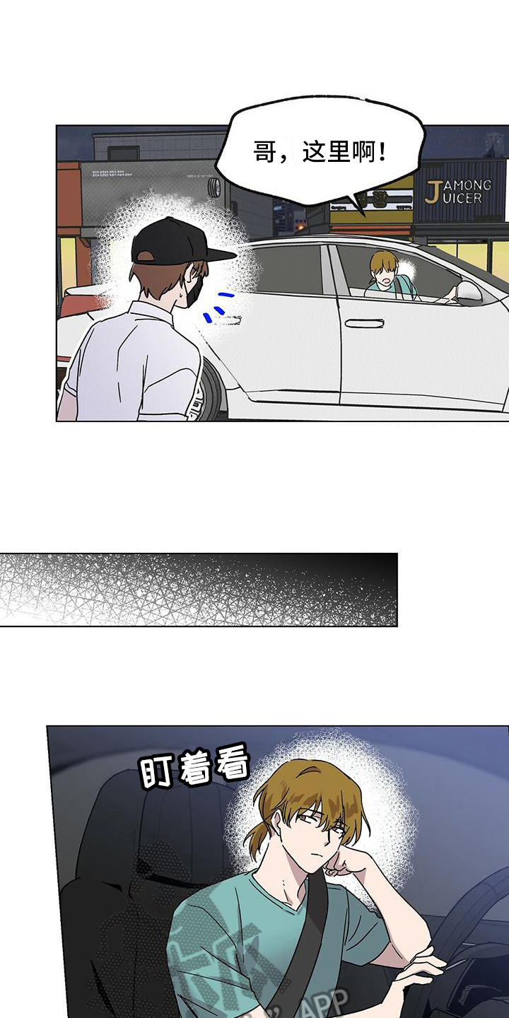 第5章：新工作3