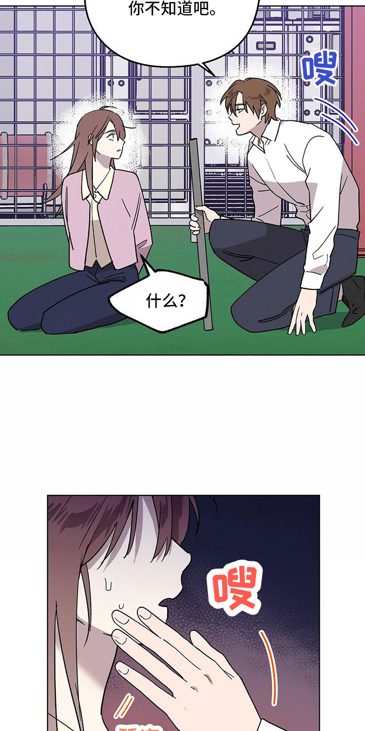 第71章：非常好1