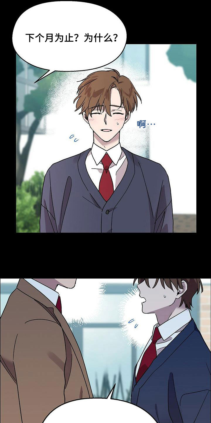 第25章：胡思乱想1