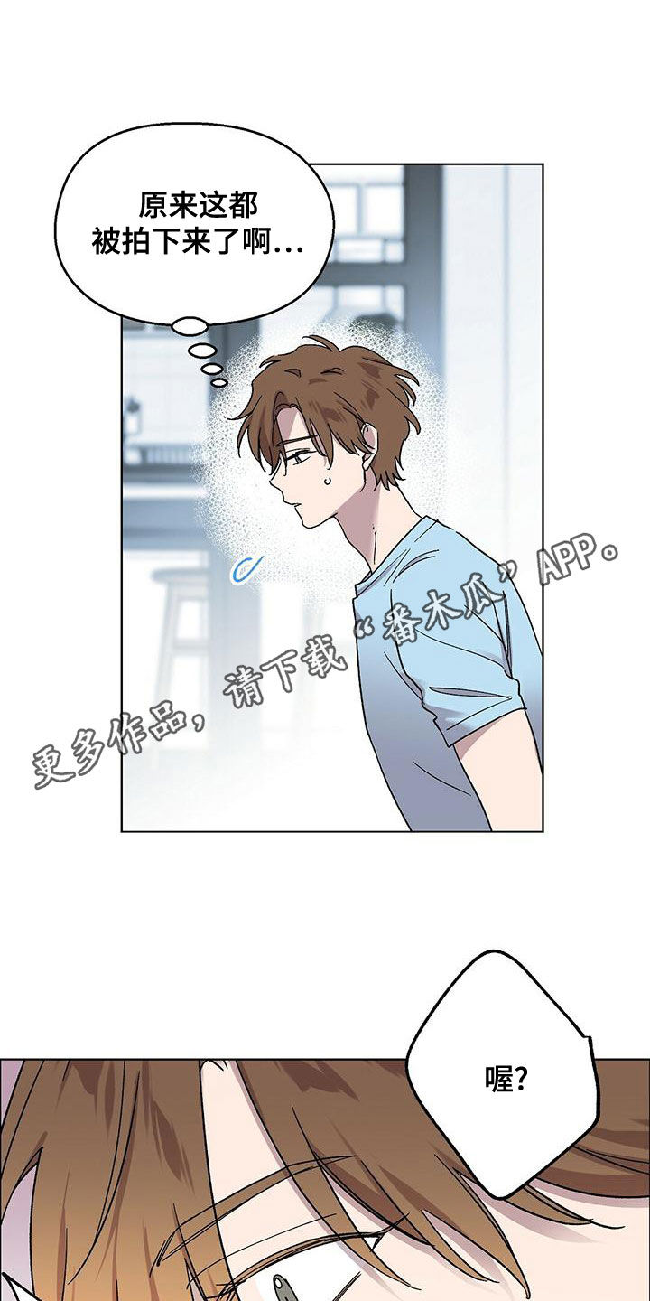 第33章：跟我签约吧0