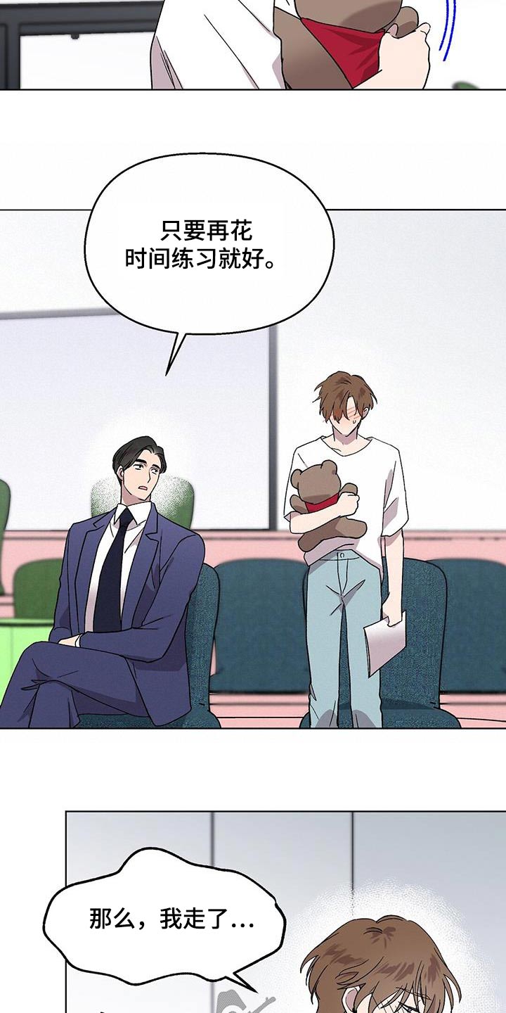 第49章：一起练习2