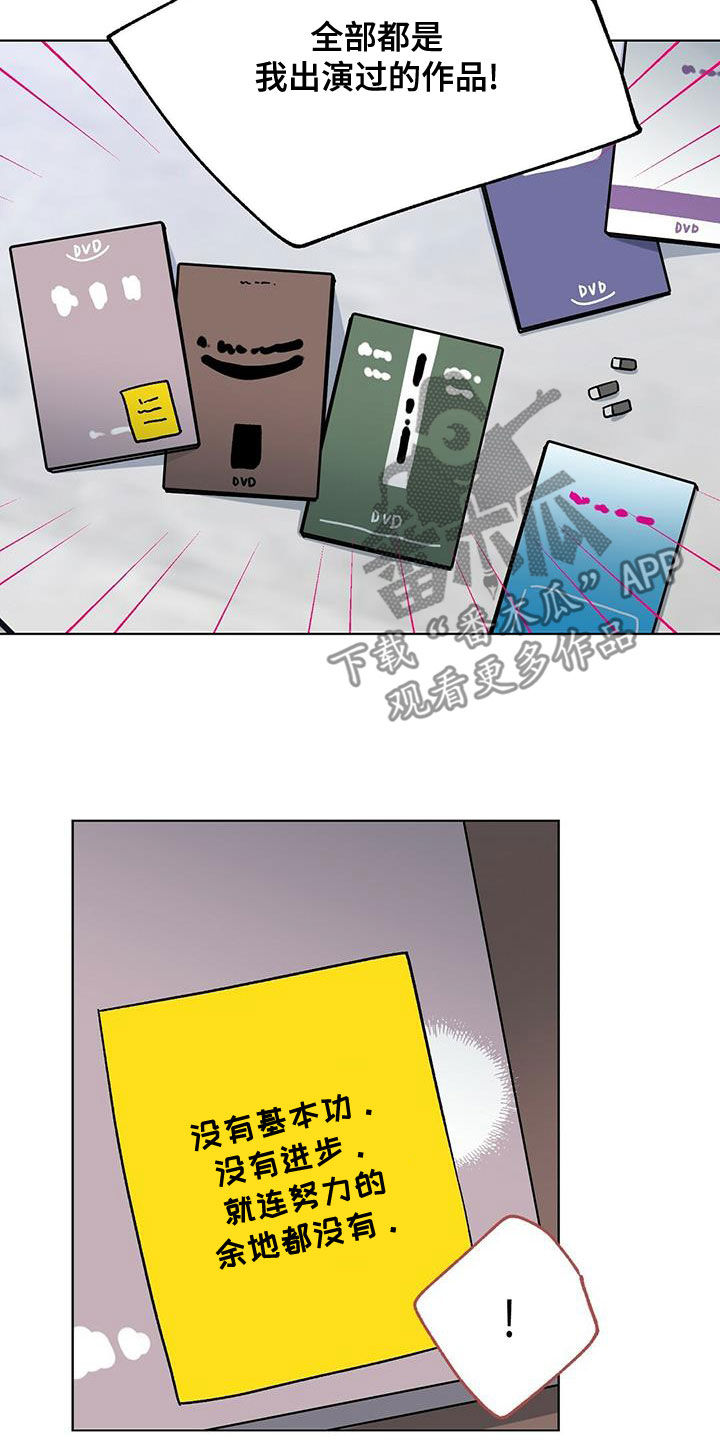 第27章：好消息4