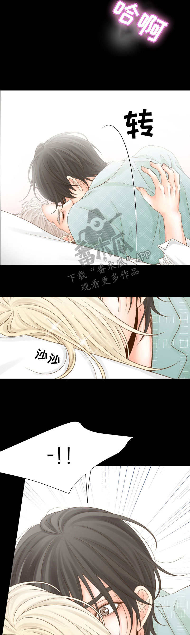 第27章：胡思乱想2