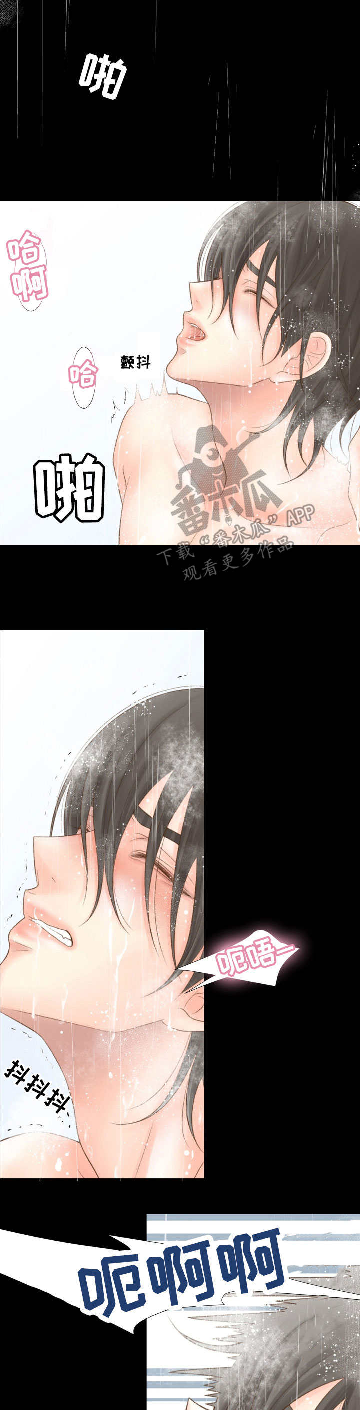 第22章：不敢相信2