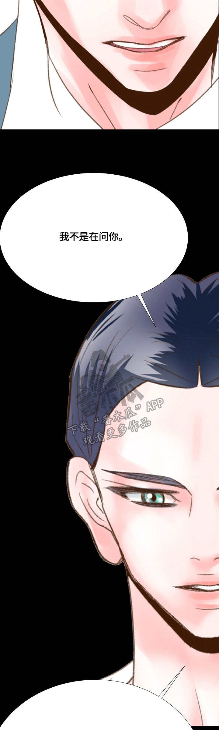 第41章：约法三章4