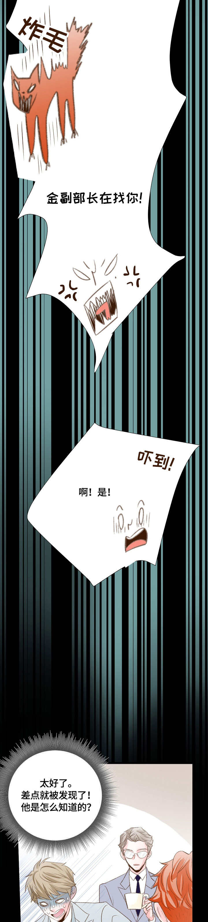 第33章：见一面2