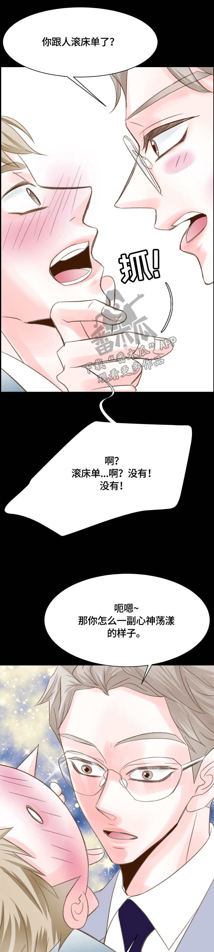 第33章：见一面0