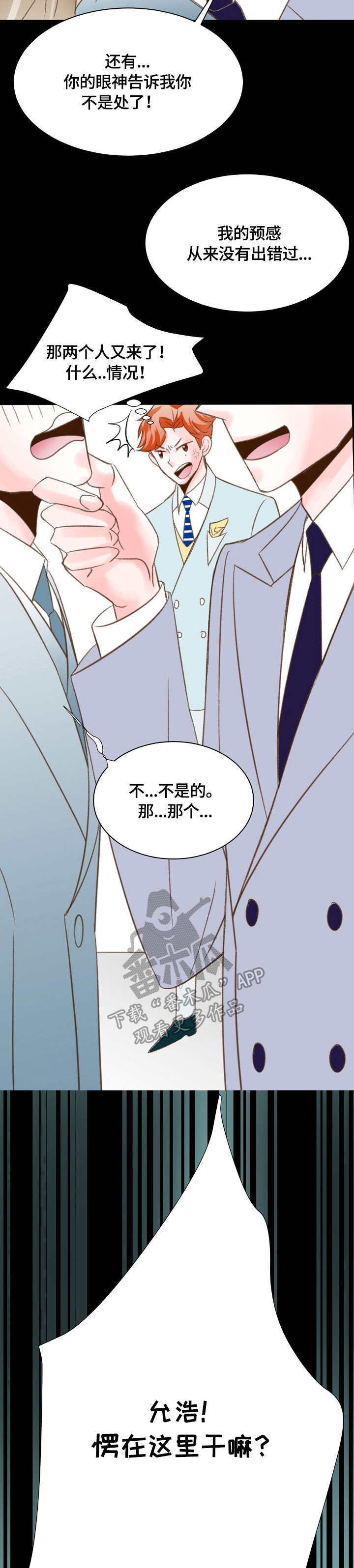 第33章：见一面1