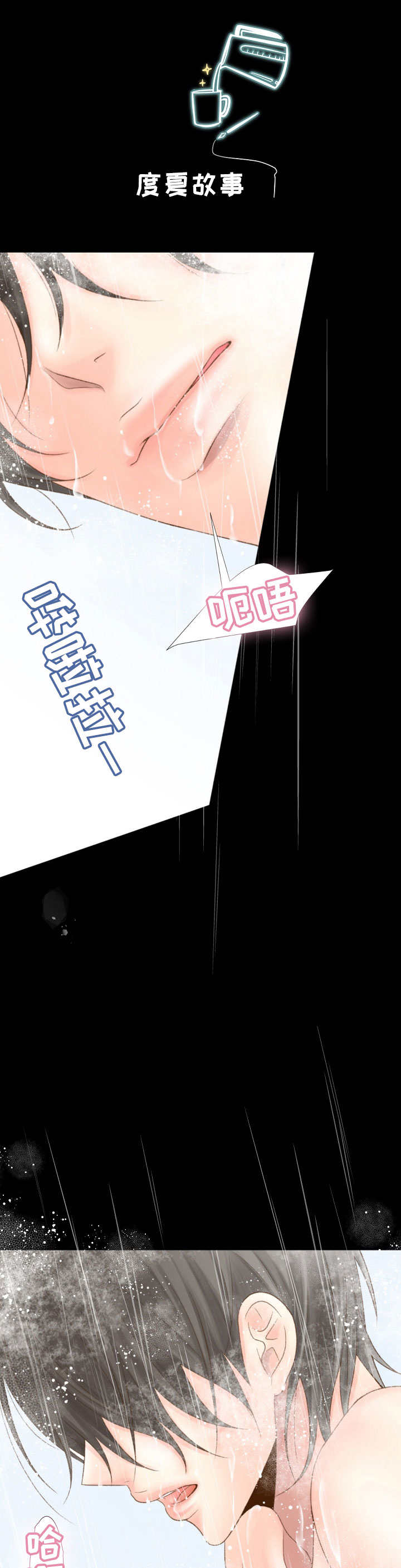 第22章：不敢相信0