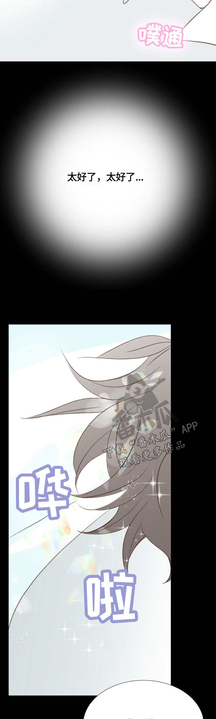 第41章：约法三章1