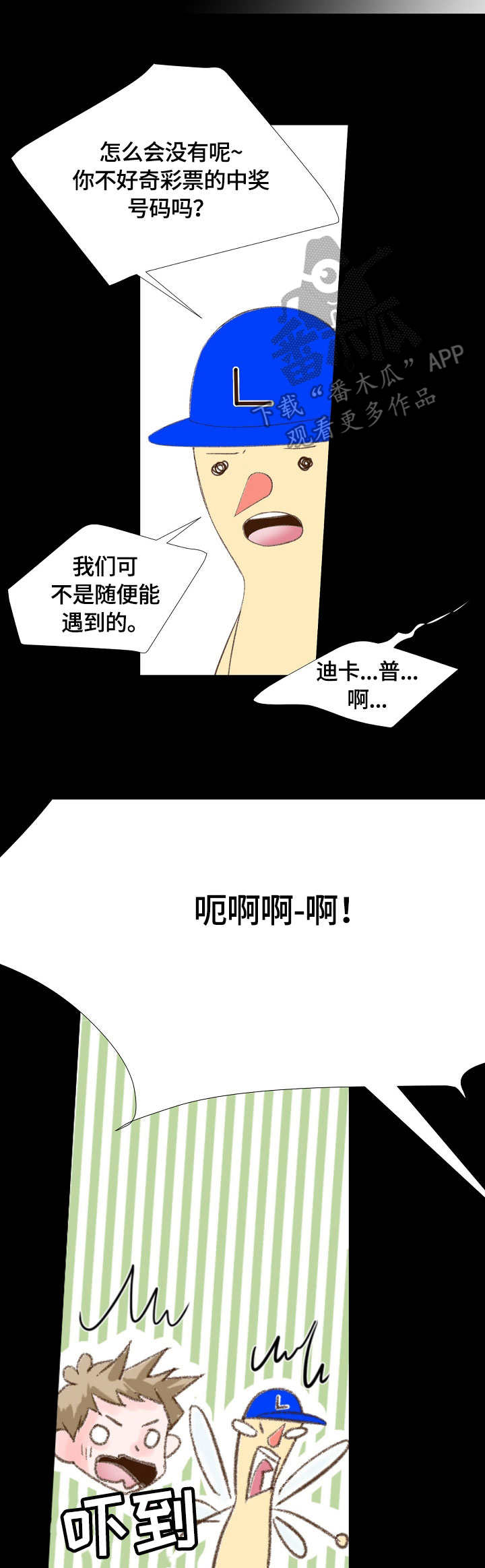 第17章：怎么回事2