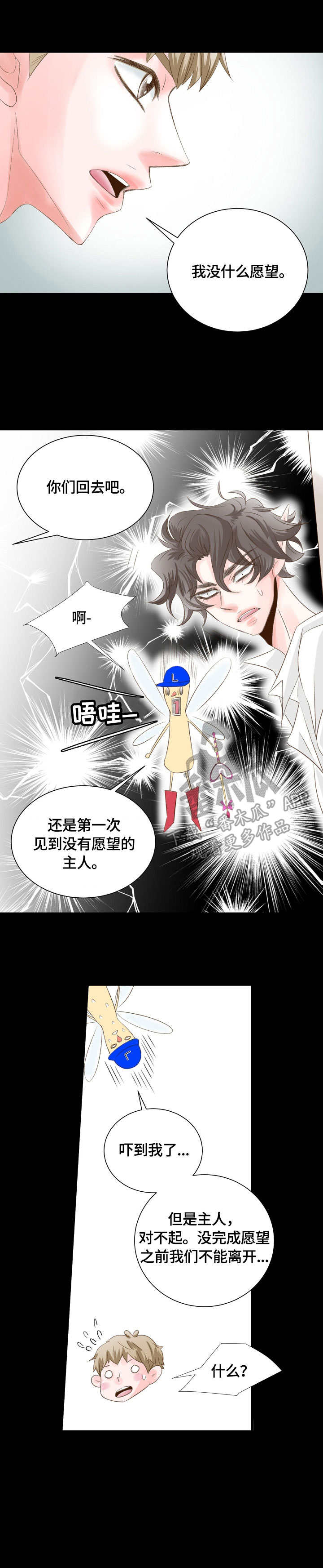 第17章：怎么回事0