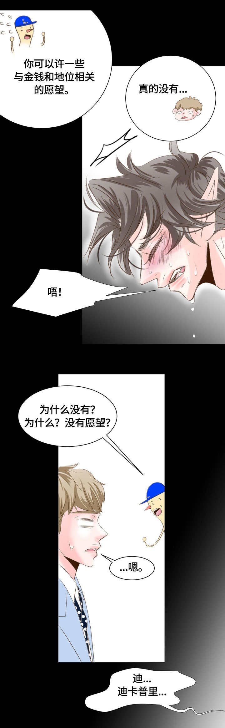 第17章：怎么回事1