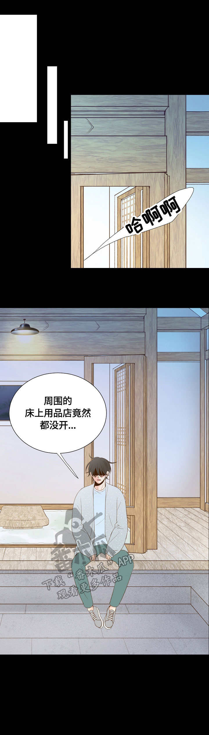 第35章：睡不着0