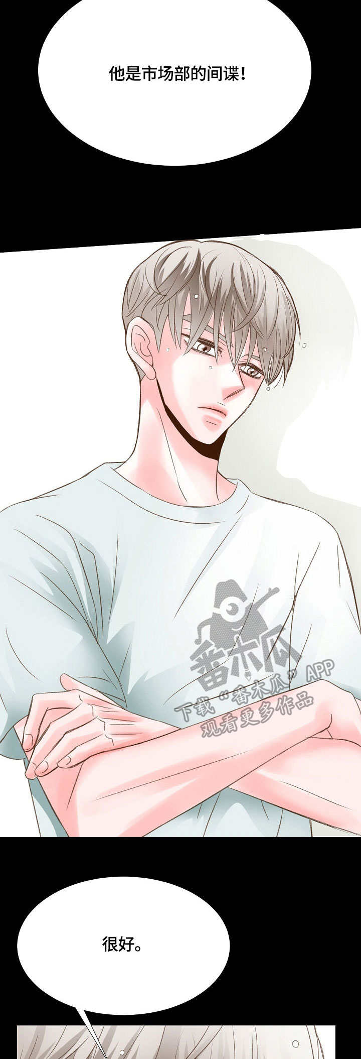 第37章：好久不见1